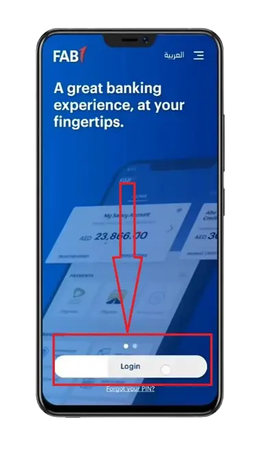 Log into the FAB app for your FAB balance enquiry.