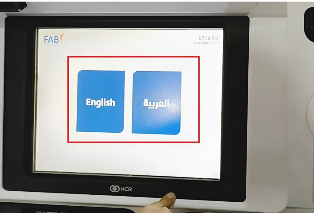 ATM screen offering two options (English & Arabic) for language selection