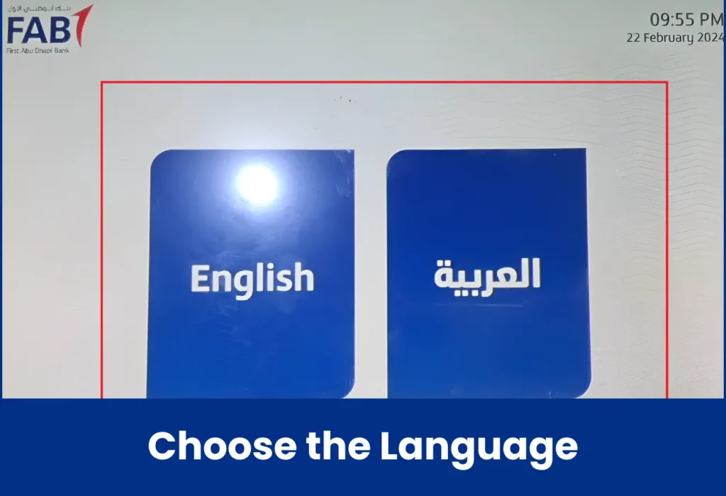FAB ATM showing two language selection options—English & Arabic.