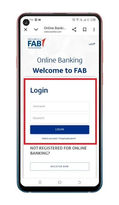 FAB Bank login page on mobile